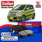 Nissan Dayz Front Seiko Premium Disc Brake Pads S-6159